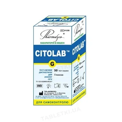Тест-смужки Citolab G для визначення глюкози у сечі, 50 штук