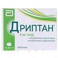 Дриптан таблетки по 5 мг №30