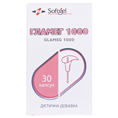 Гламег Softgel капсулы по 1000 мг №30