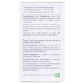 Гламег Softgel капсули по 1000 мг №30