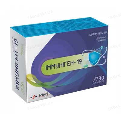 Иммуніген-19 Softgel капсули по №30