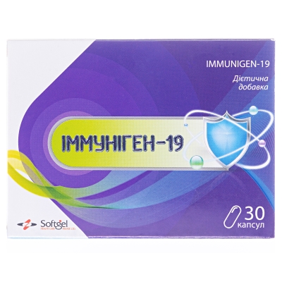 Иммуніген-19 Softgel капсули по №30