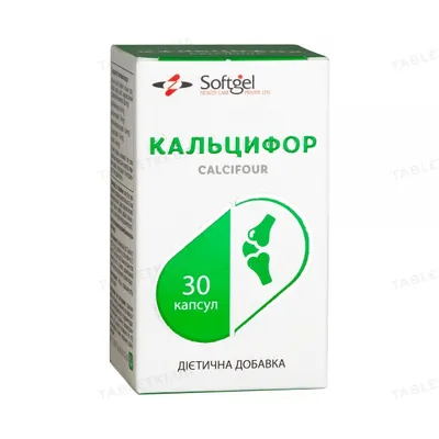 Кальцифор Softgel капсули по 1575 мг №30
