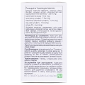 Кальцифор Softgel капсули по 1575 мг №30