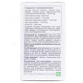 Кальцифор Softgel капсули по 1575 мг №30