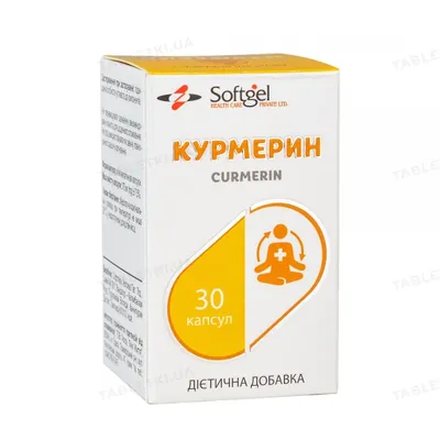 Курмерін Softgel капсули по 375 мг №30