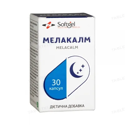 Мелакалм Softgel капсули по 130 мг №30