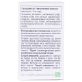 Мелакалм Softgel капсули по 130 мг №30