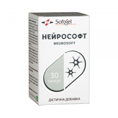 Нейрософт Softgel капсулы по 700 мг №30