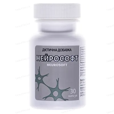 Нейрософт Softgel капсули по 700 мг №30