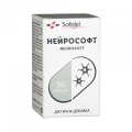 Нейрософт Softgel капсулы по 700 мг №30