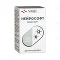 Нейрософт Softgel капсули по 700 мг №30