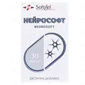 Нейрософт Softgel капсули по 700 мг №30