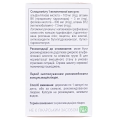 Нейрософт Softgel капсулы по 700 мг №30