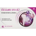 ОстеоВіт D3+K2 таблетки №60