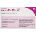 ОстеоВіт D3+K2 таблетки №60
