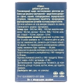 Сера таблетки по 0,5 г №60