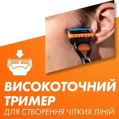 Картриджі змінні для гоління Gillette Fusion 5, 2 шт