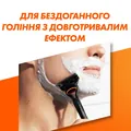 Картриджі змінні для гоління Gillette Fusion 5, 2 шт