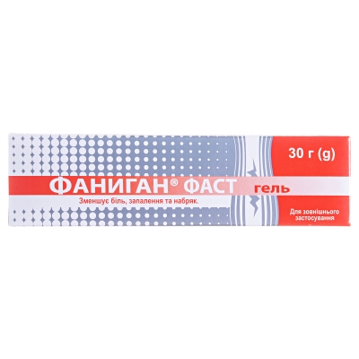 Фаниган фаст гель по 30 г в тубах