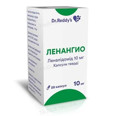 Ленангио капсули тв. по 10 мг №28 у конт.