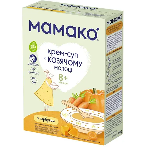 Крем-суп MAMAKO на козьем молоке с тыквой с 8 месяцев, 150 г