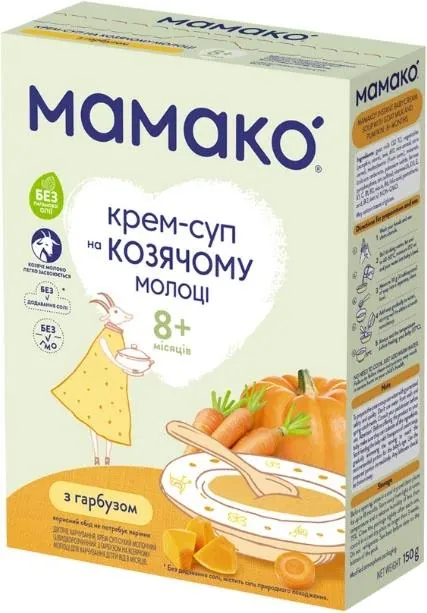 Крем-суп Mamako на козячому молоці з гарбузом з 8 місяців, 150 г