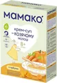 Крем-суп Mamako на козячому молоці з гарбузом з 8 місяців, 150 г