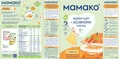 Крем-суп Mamako на козячому молоці з гарбузом з 8 місяців, 150 г