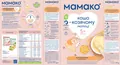 Каша молочна Mamako на козячому молоці кукрудзяна з пребіотиками з 5 місяців, 200 г