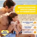 Крем солнцезащитный Chicco SPF50+ минеральный, 75 мл