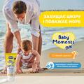 Крем солнцезащитный Chicco SPF50+ минеральный, 75 мл