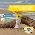 Крем солнцезащитный Chicco SPF50+ минеральный, 75 мл