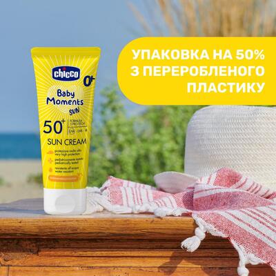 Крем солнцезащитный Chicco SPF50+, 75 мл