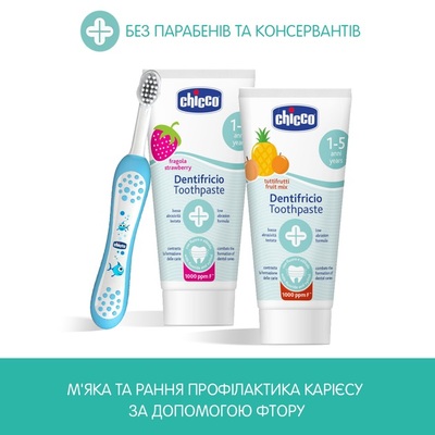 Зубная паста Chicco Тутти-Фрутти с фтором, от 1 года, 50 мл