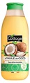 Олія-гель для душа Cottage Extra Nourishing Precious Oil Shower екстра живильна Кокосова олія, 560 мл