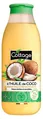 Олія-гель для душа Cottage Extra Nourishing Precious Oil Shower екстра живильна Кокосова олія, 560 мл