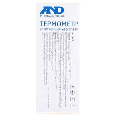 Термометр медичний AND DT-635 інфрачервоний безконтактний