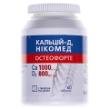 Кальций-Д3 Никомед комфорте таблетки, п/плен. обол. №60 во флак.