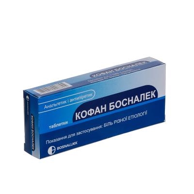 Кофан Босналек таблетки №10