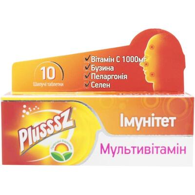 Витамины Plusssz Мультивитамин Иммунитет таблетки шип., апельсин-лимон №10