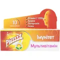 Вітаміни Plusssz Мультивітамін Імунітет таблетки шип., апельсин-лимон №10