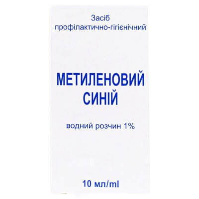 Метиленовый синий раствор д/наруж. прим., водный 1 % по 10 мл во флак.