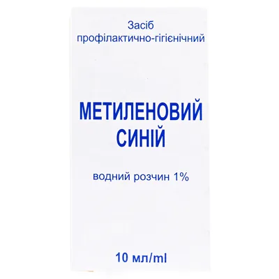 Метиленовий синій розчин д/зовн. заст., водний 1 % по 10 мл у флак.