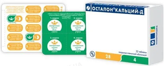 Осталон кальцій-Д комбі-упак.: таб., в/плів. обол. №64 в упак.