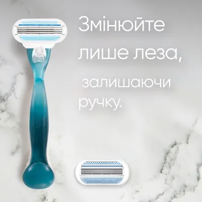Набір Venus 3 Smooth станок (бритва) + змінні картриджі (леза) 3 шт