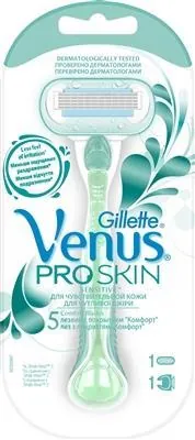 Станок для гоління (бритва) Venus 5 ProSkin Sensitive з 1 змінним картриджем для чутливої шкіри жіночий