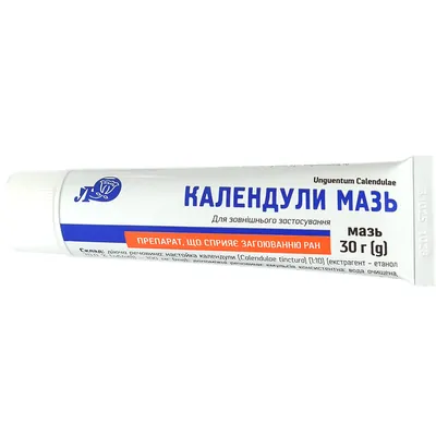 Календули мазь по 30 г у тубах
