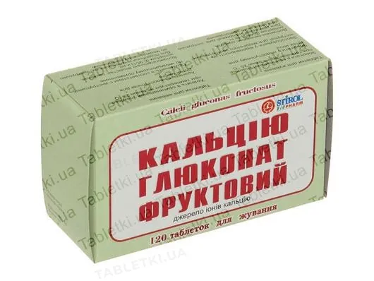 Кальцію глюконат фруктовий таблетки д/жув. по 500 мг №120 (12х10)