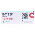 Ефез таблетки, в/плів. обол. по 50 мг №30 (10х3)